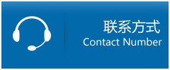 拉萨优时通物流联系方式