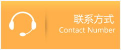拉萨优时通速运联系地址查询