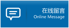 拉萨优时通物流公司在线查询