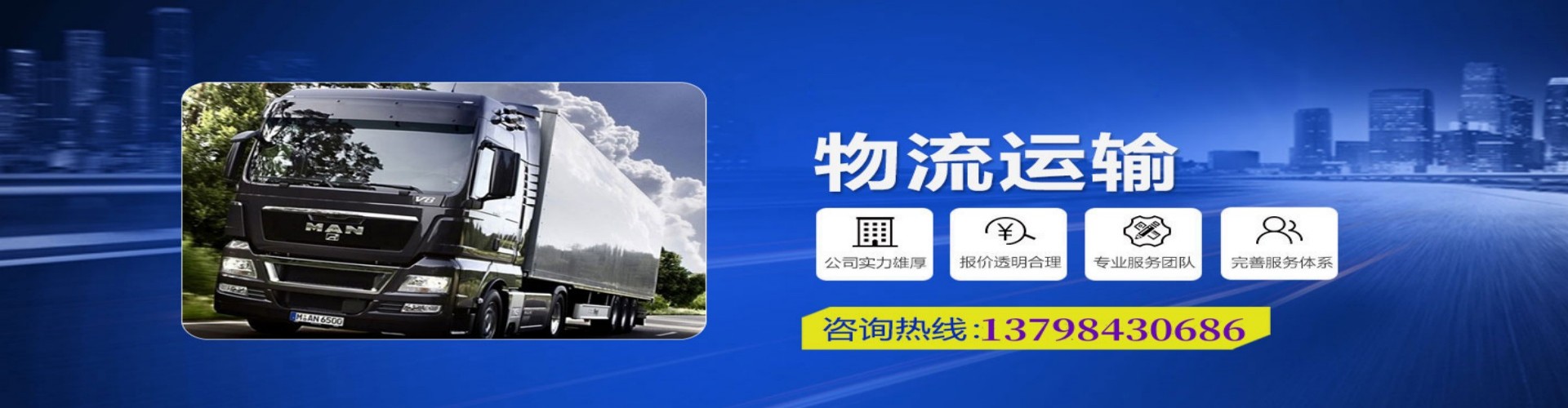 拉萨到香港物流公司,拉萨到台湾快递公司，拉萨澳门货运公司